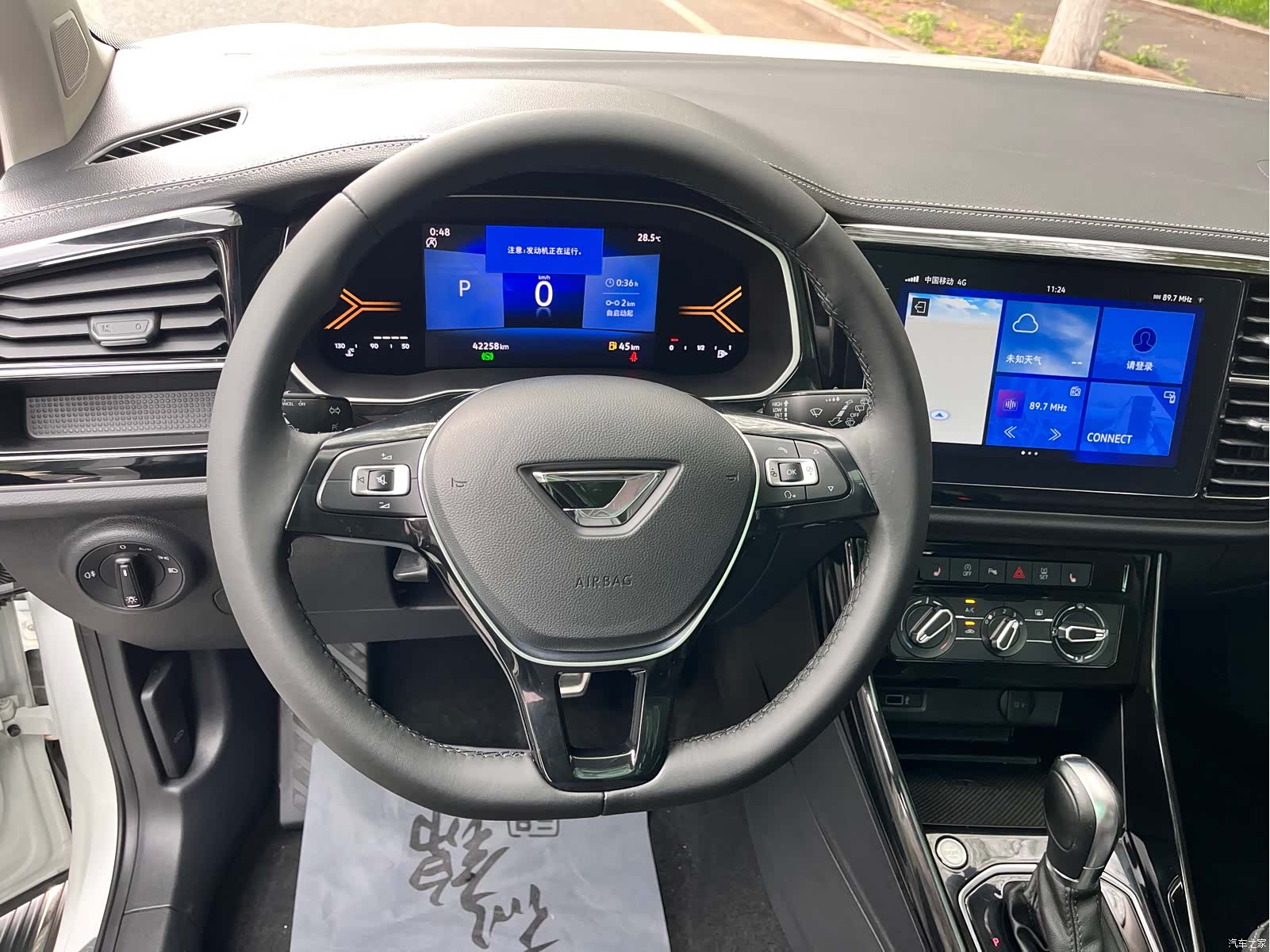 Volkswagen VS7, 2022 10