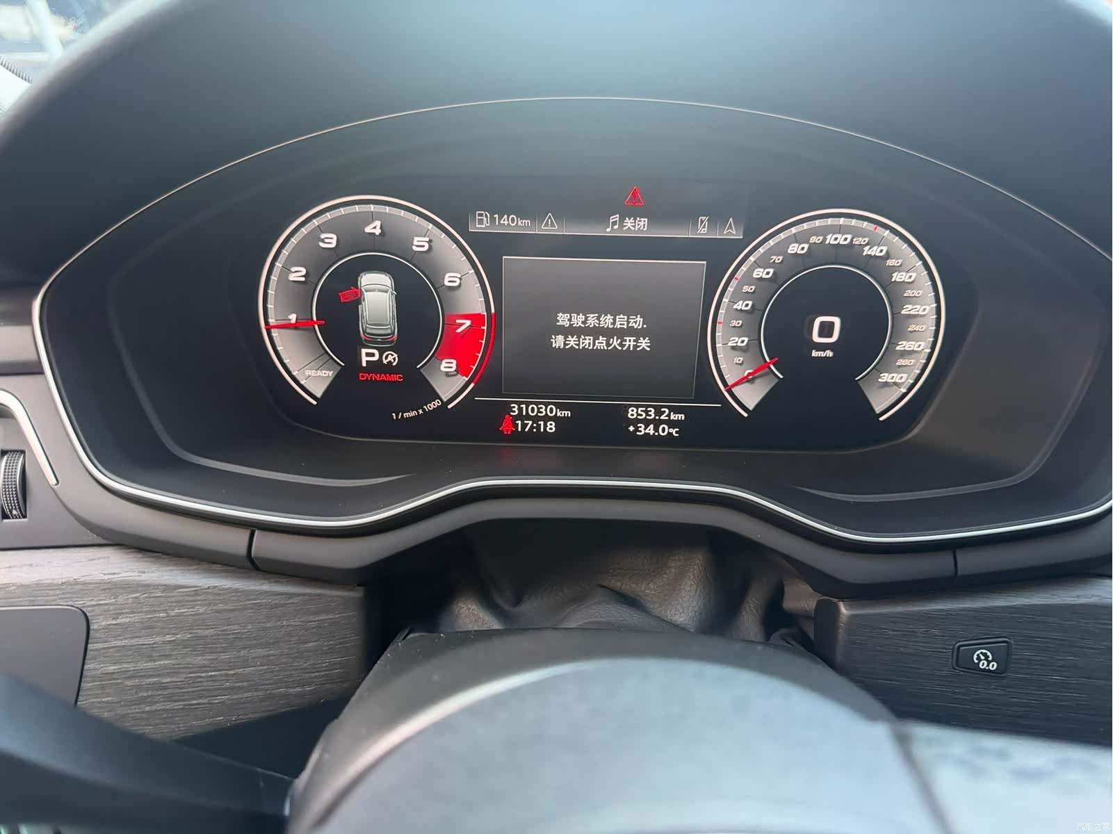 Audi A4, 2022 12