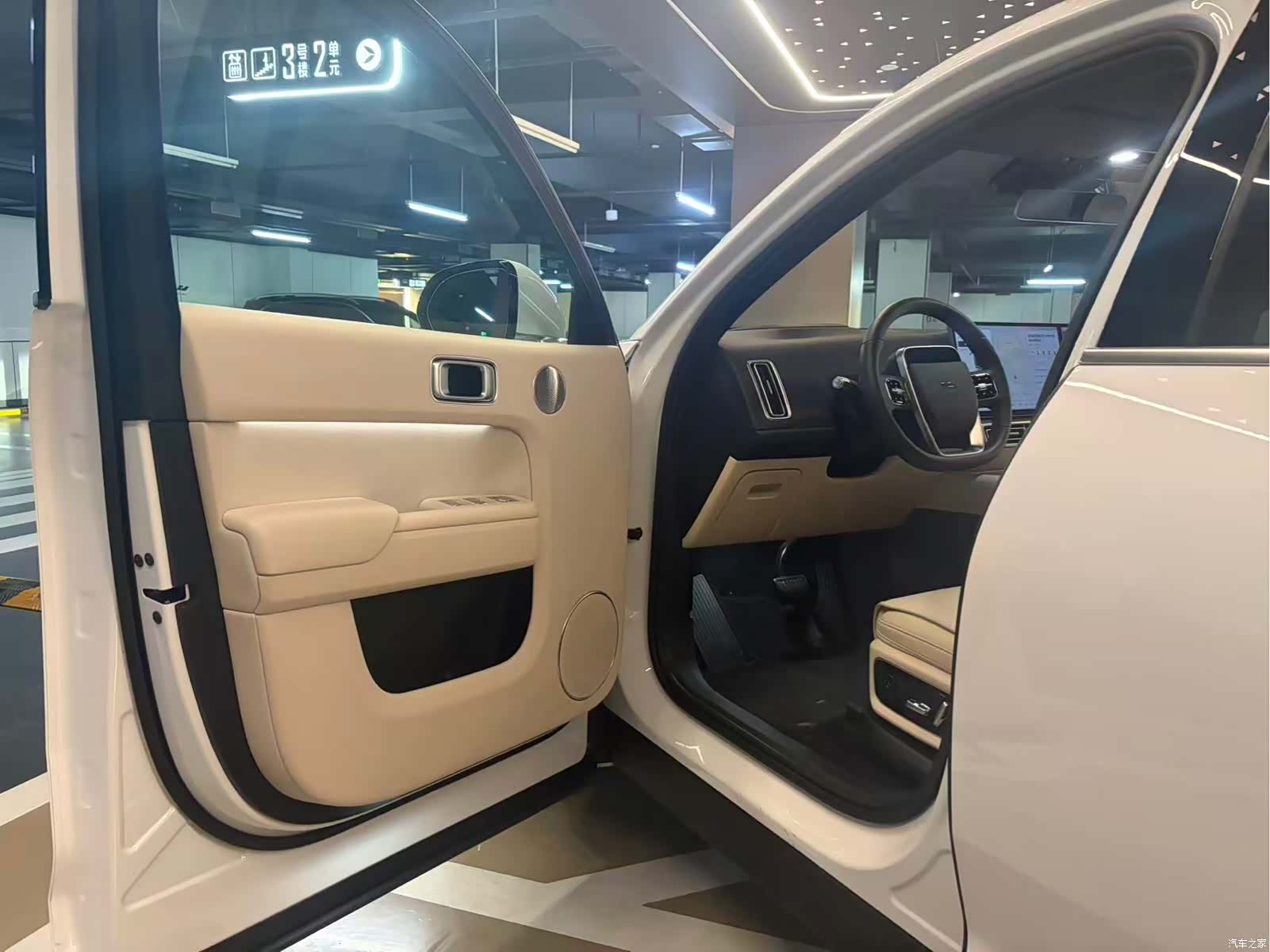 Li Auto L7, 2023 9