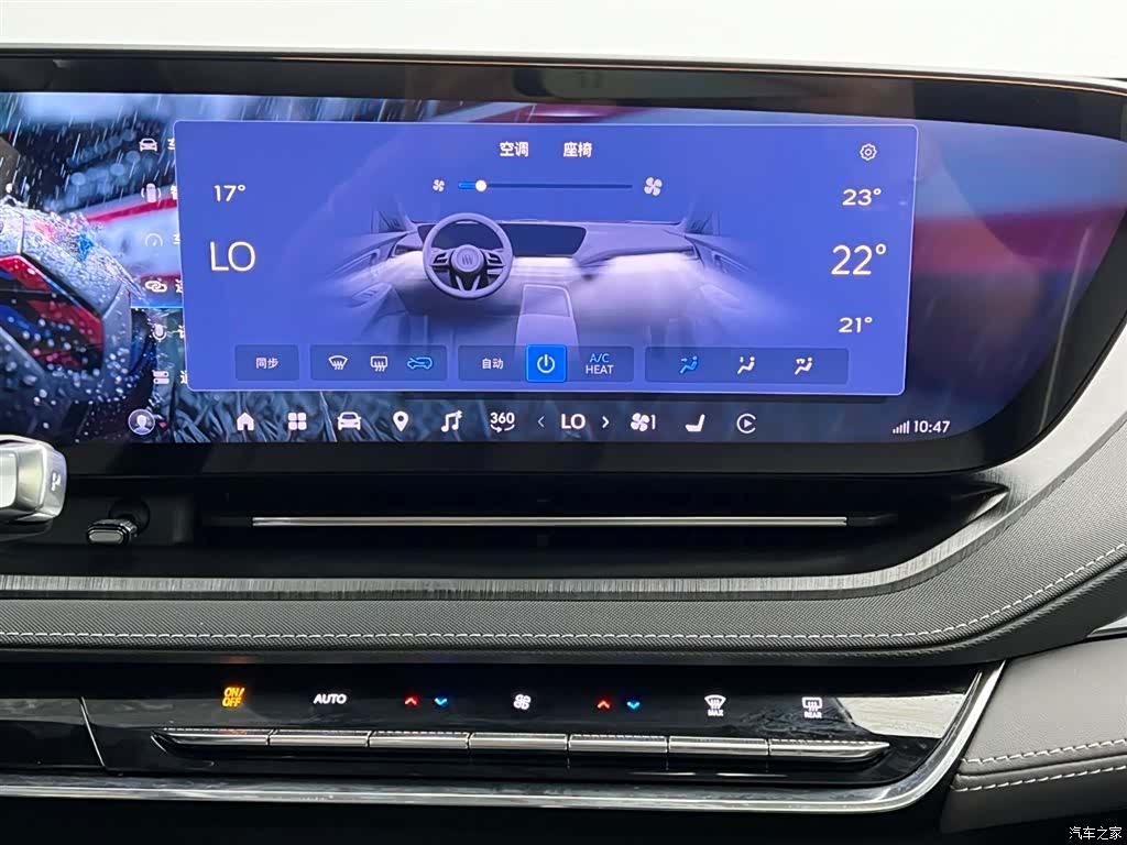 Buick E5, 2025 22