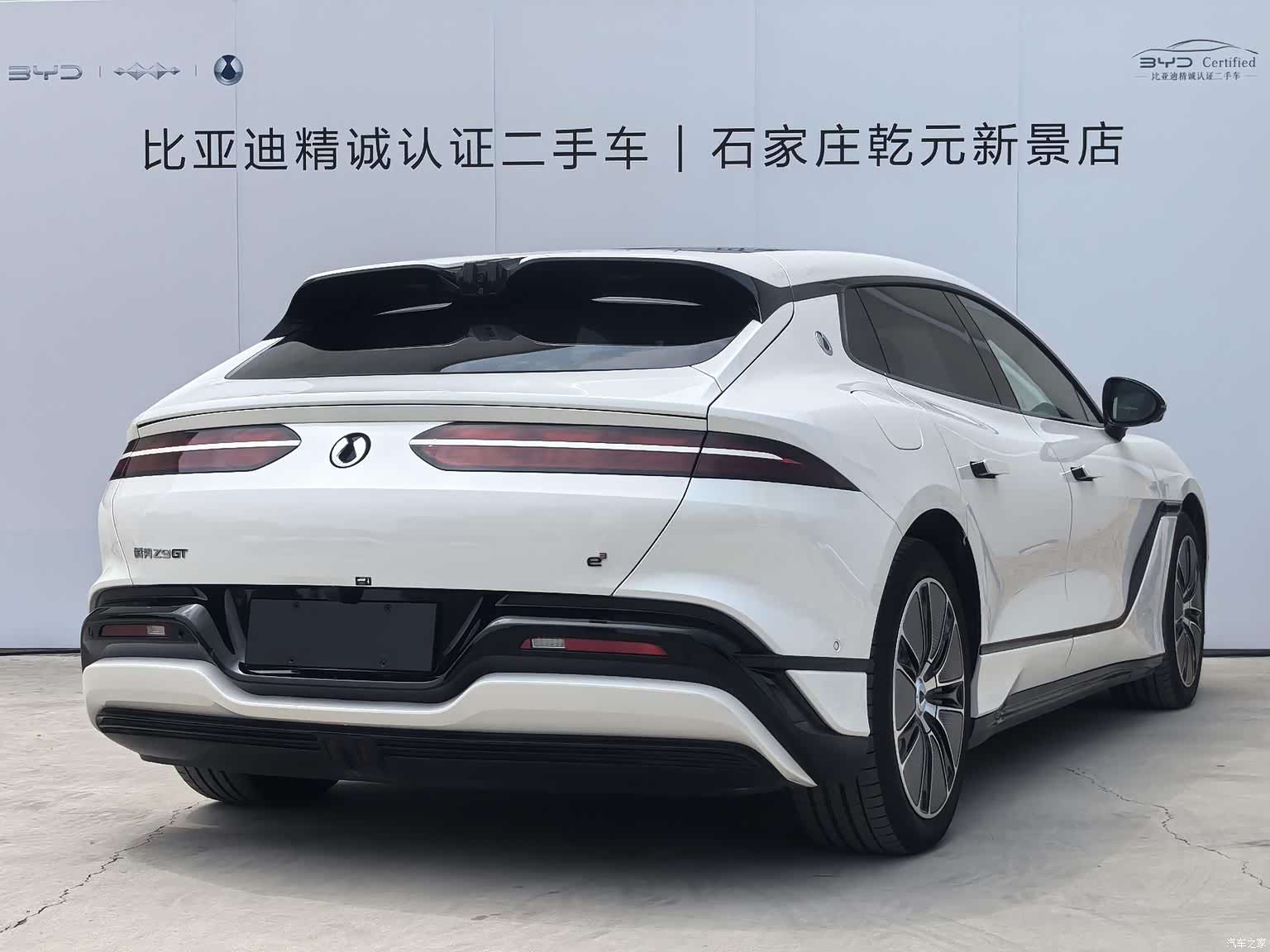 Denza Z9GT, 2024 3