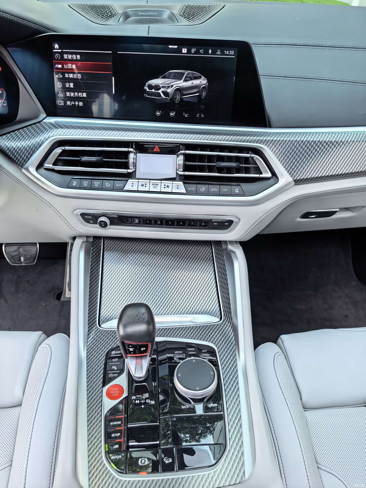 BMW X6, 2022 18