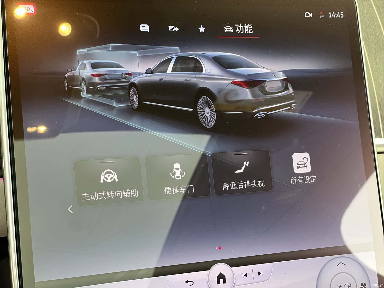 Maybach S-Class, 2023 22