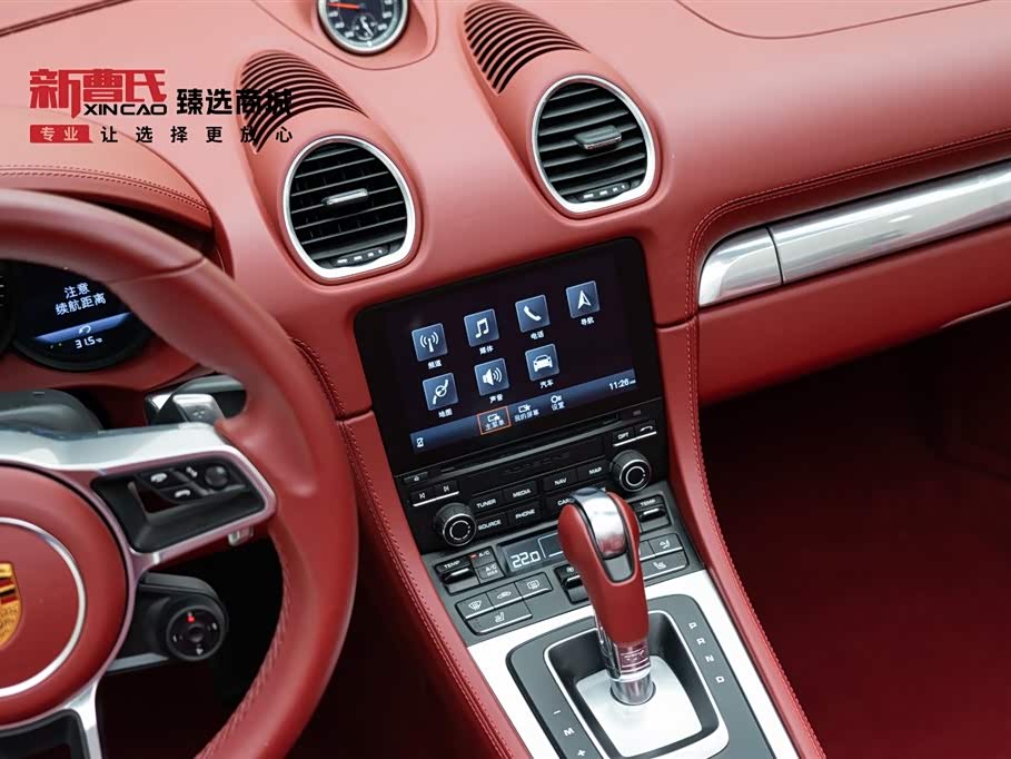Porsche 718 Porsche 718