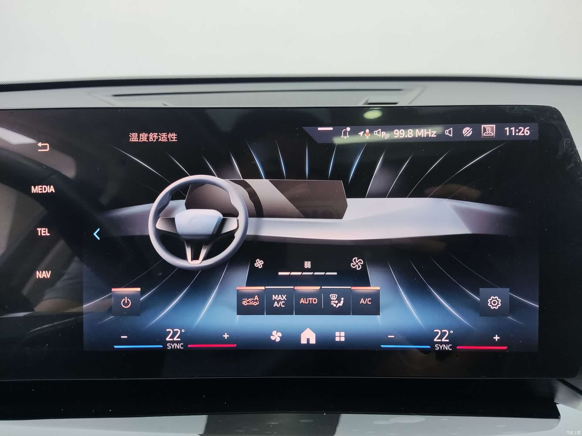 BMW X1, 2023 18