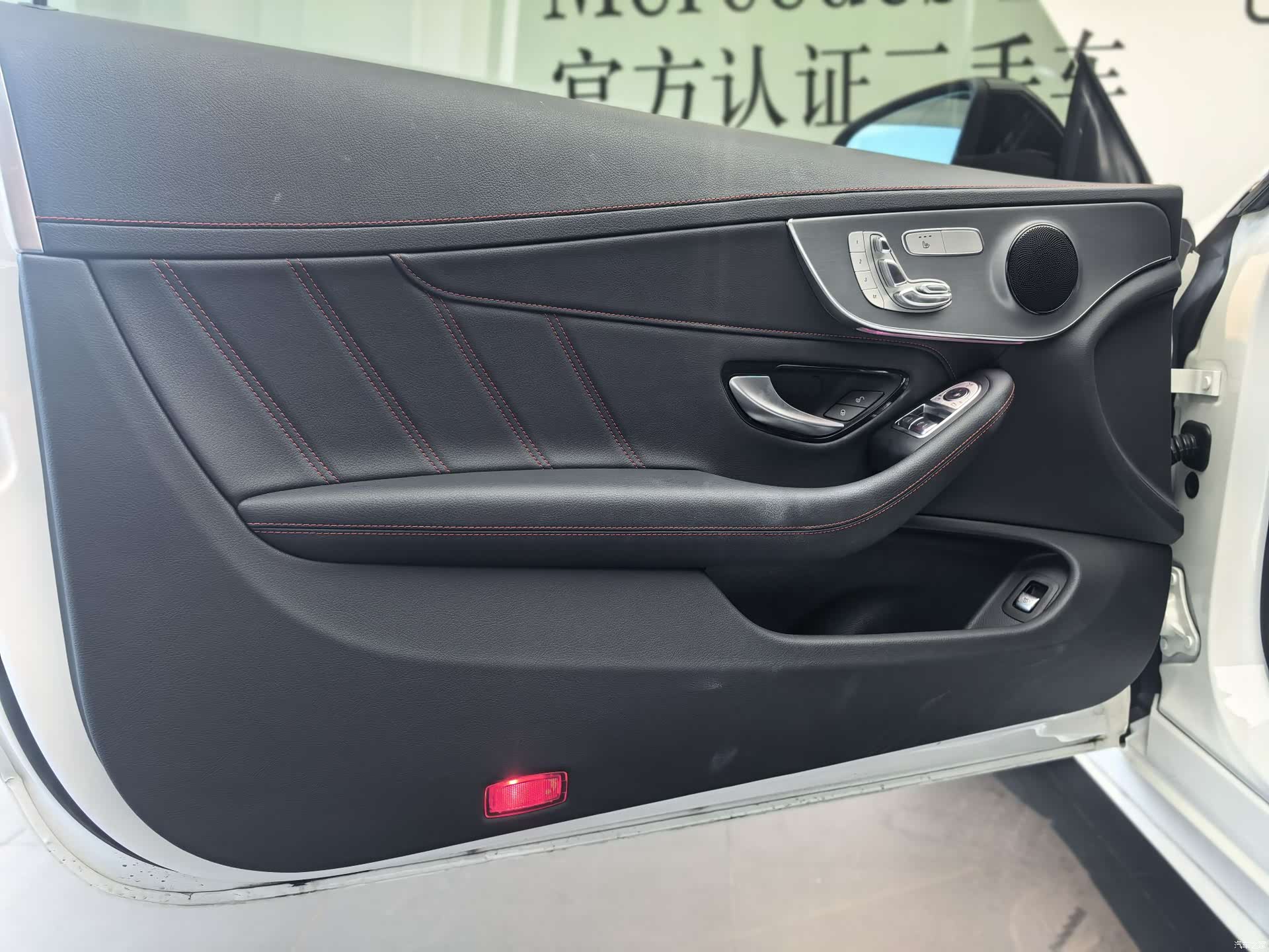 Mercedes-Benz C-Class, 2023 7
