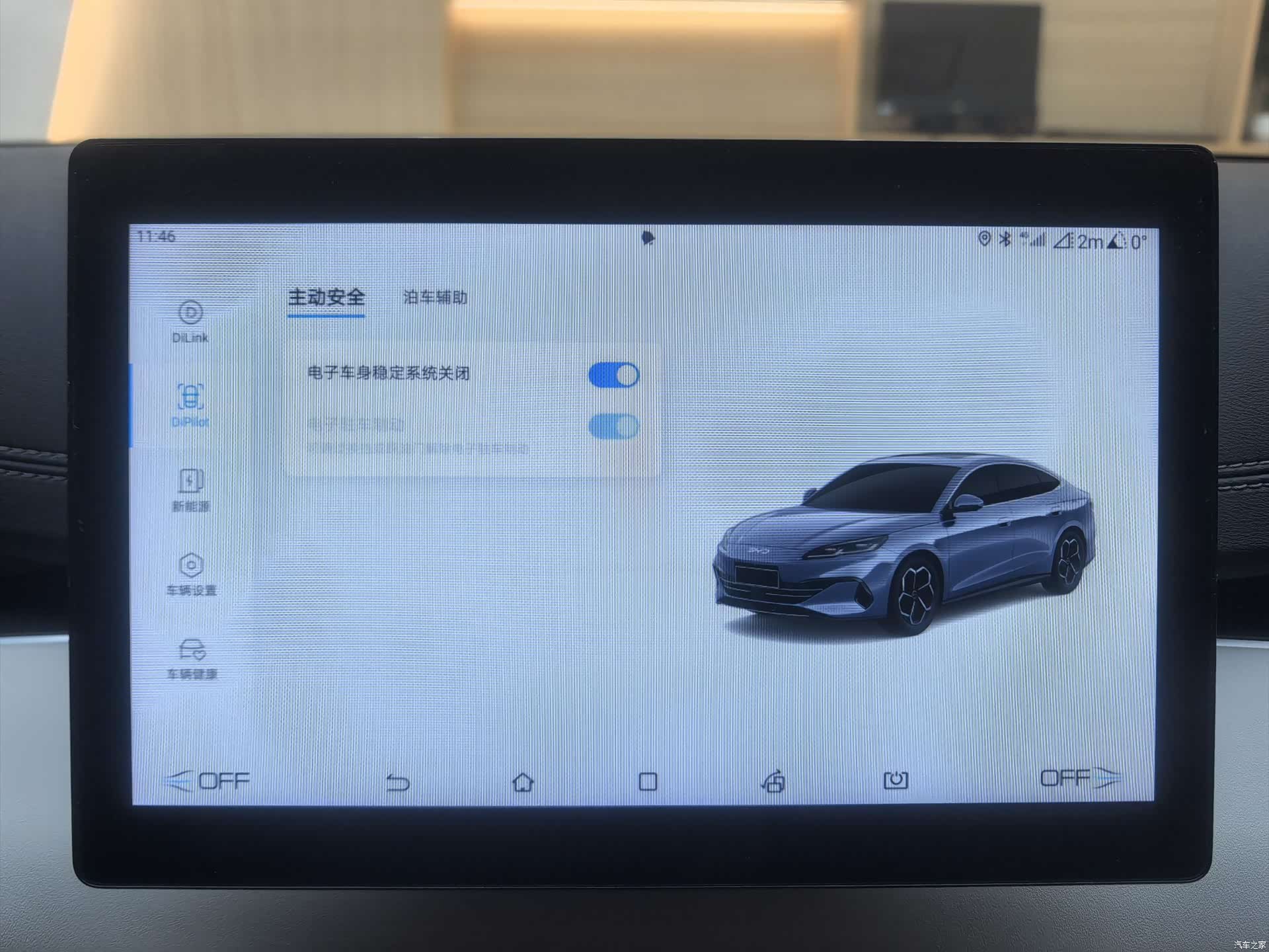 BYD Seal, 2025 17