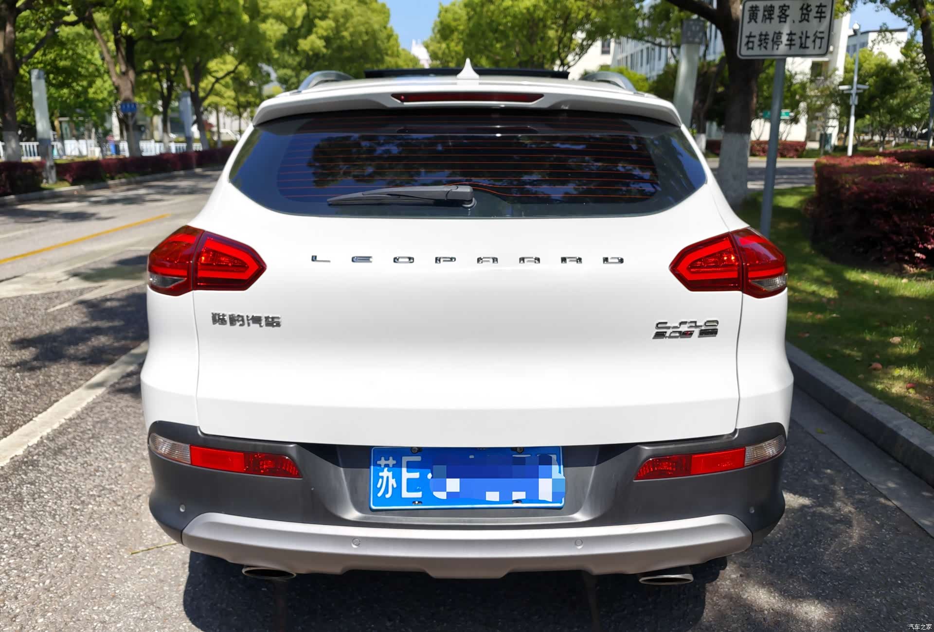 Liebao CS10, 2017 4