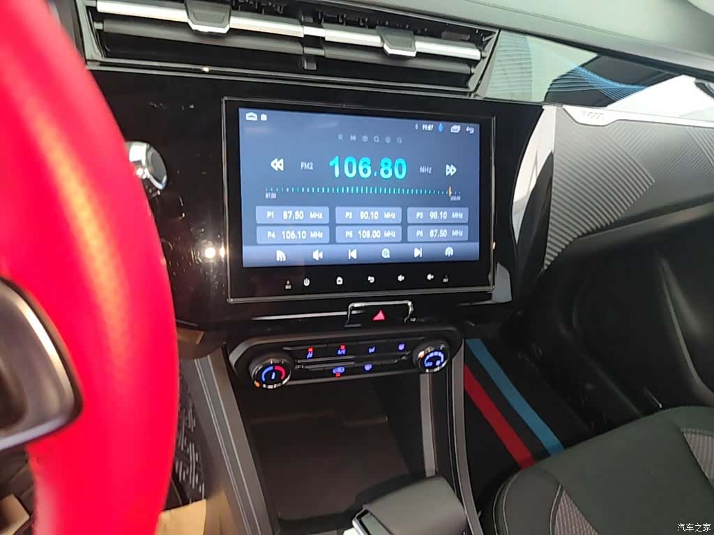 Chery 3x, 2024 13