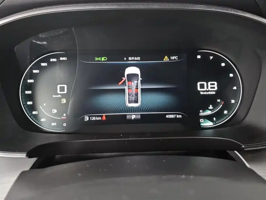 Roewe iMAX8