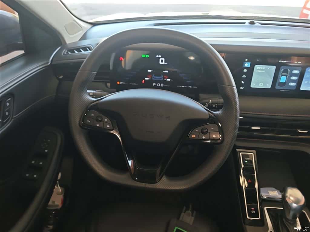 Roewe i5, 2023 11
