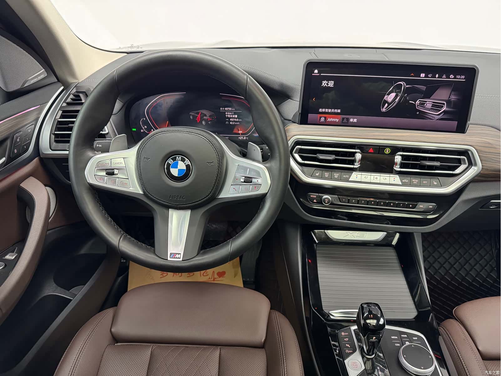 BMW X3, 2024 15