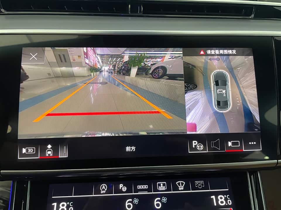 Audi A8 Audi A8