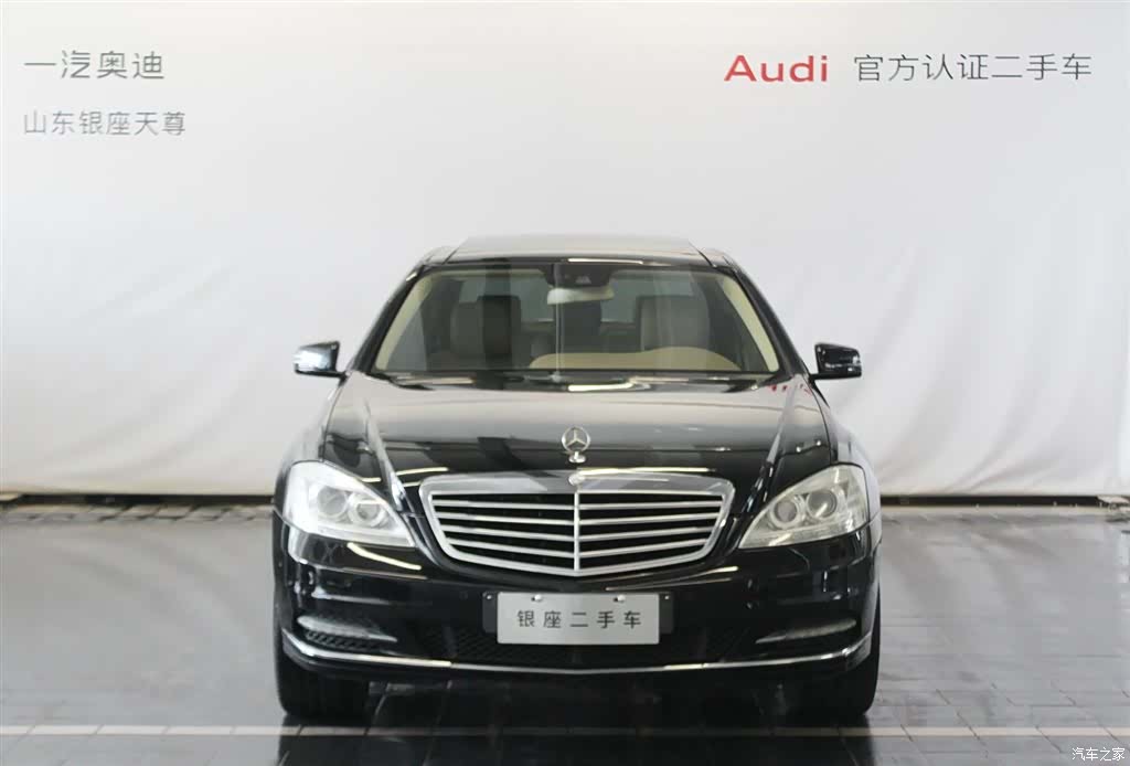 Mercedes-Benz S-Class, 2012 2