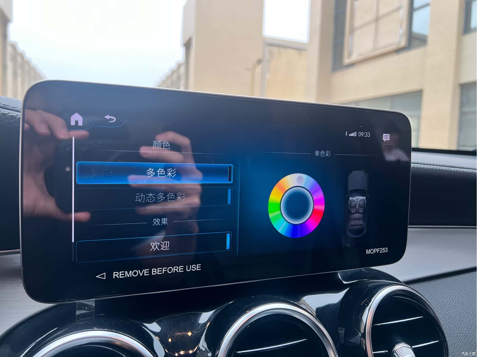 Mercedes-Benz GLC, 2022 14