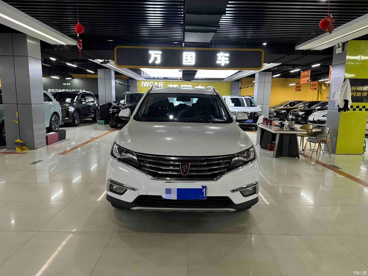 Roewe RX5, 2016 3