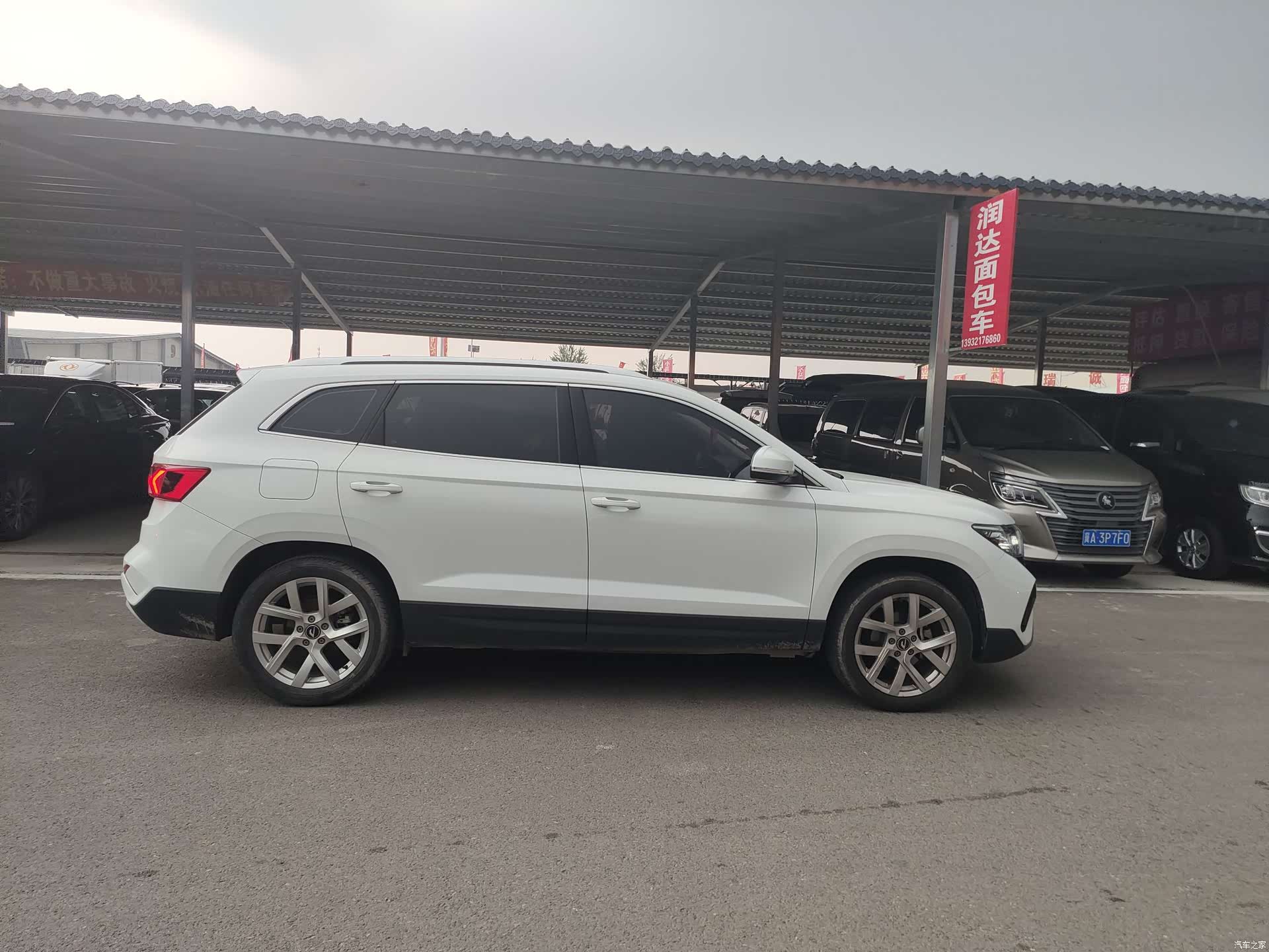 Volkswagen VS7, 2023 11