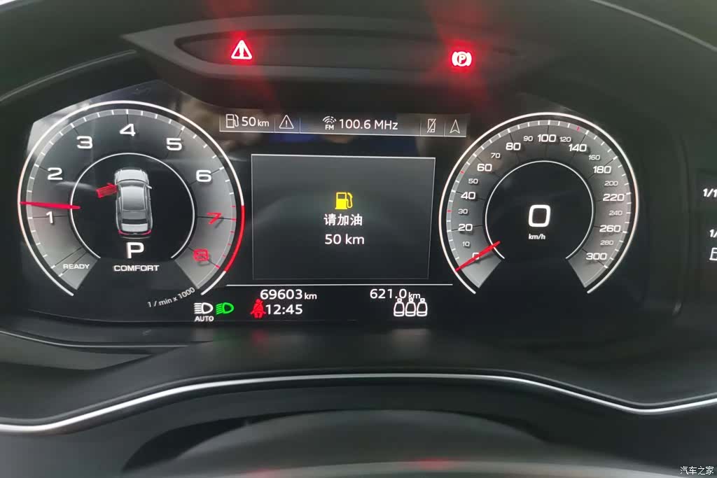 Audi A6L, 2021 14