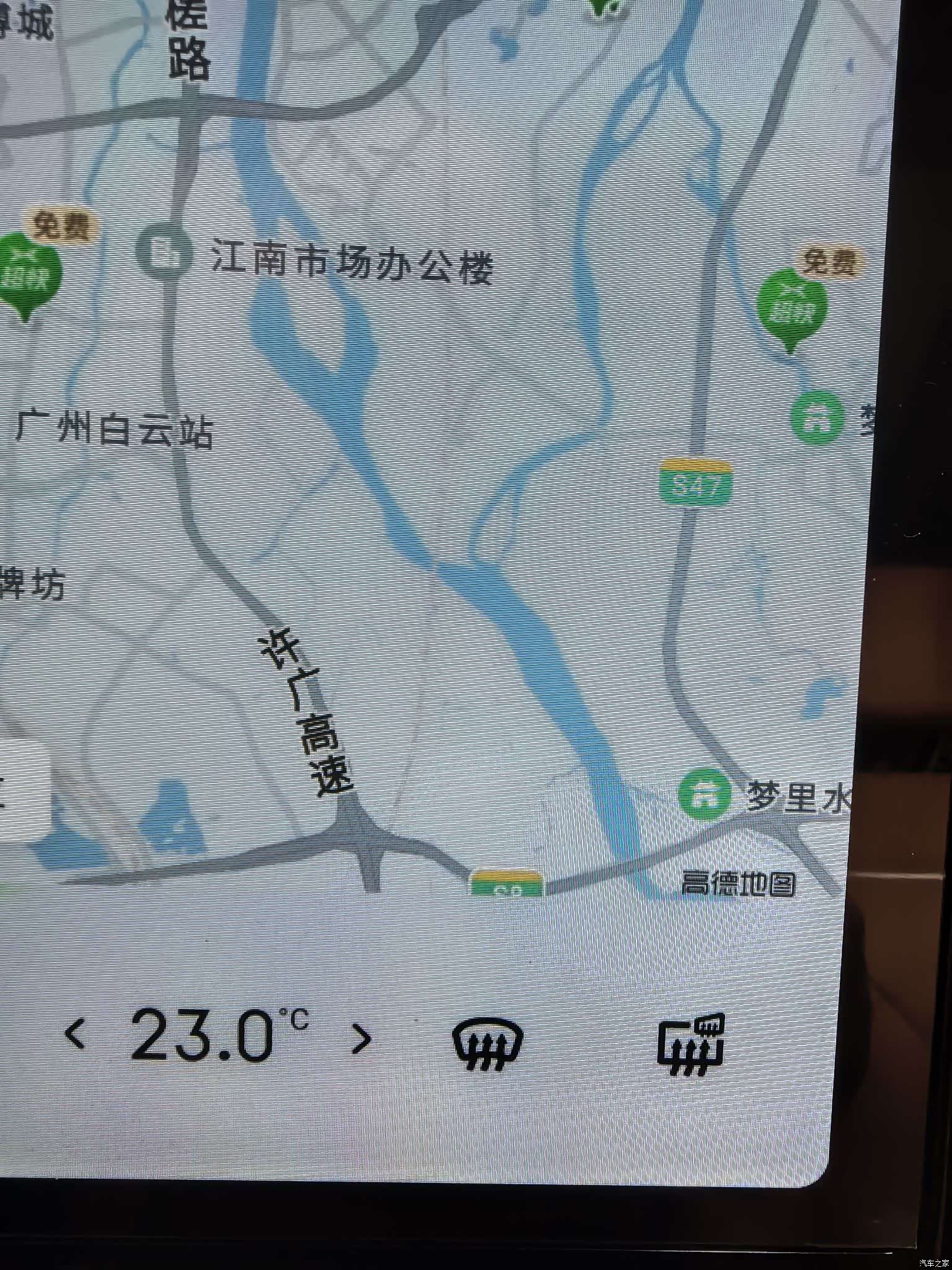 Xpeng P5, 2021 27