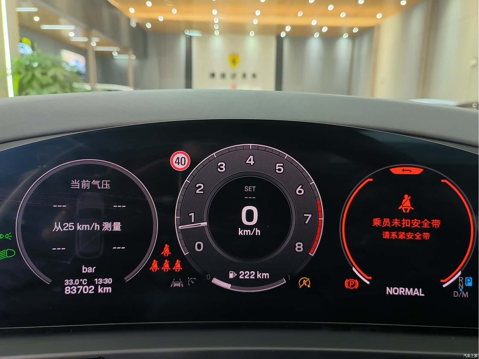 Porsche Cayenne, 2024 25