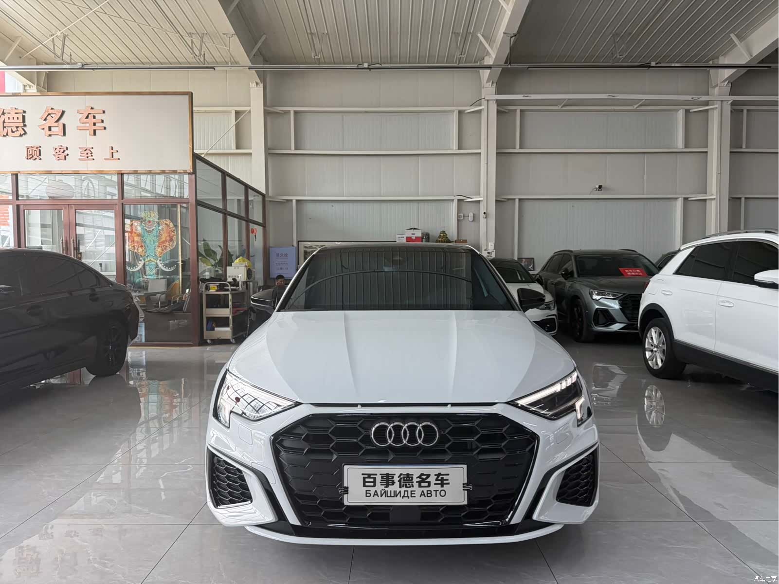 Audi A3, 2023 2