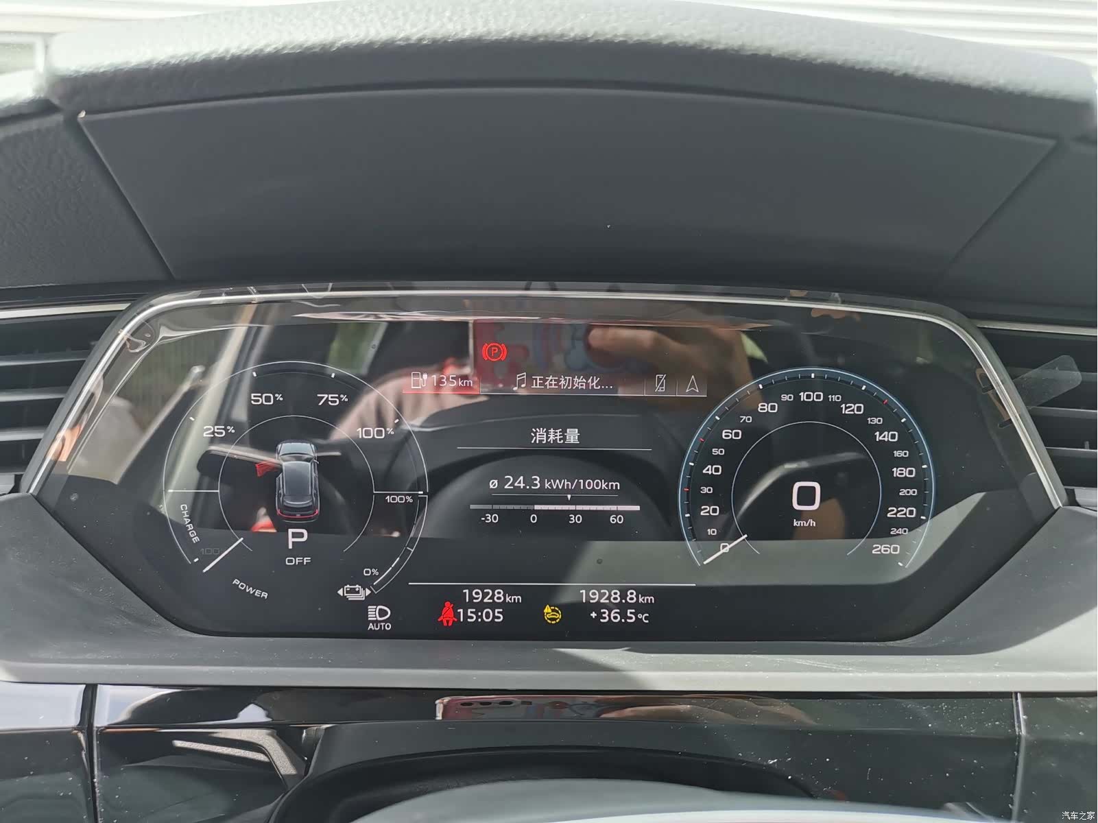 Audi e-tron, 2023 8