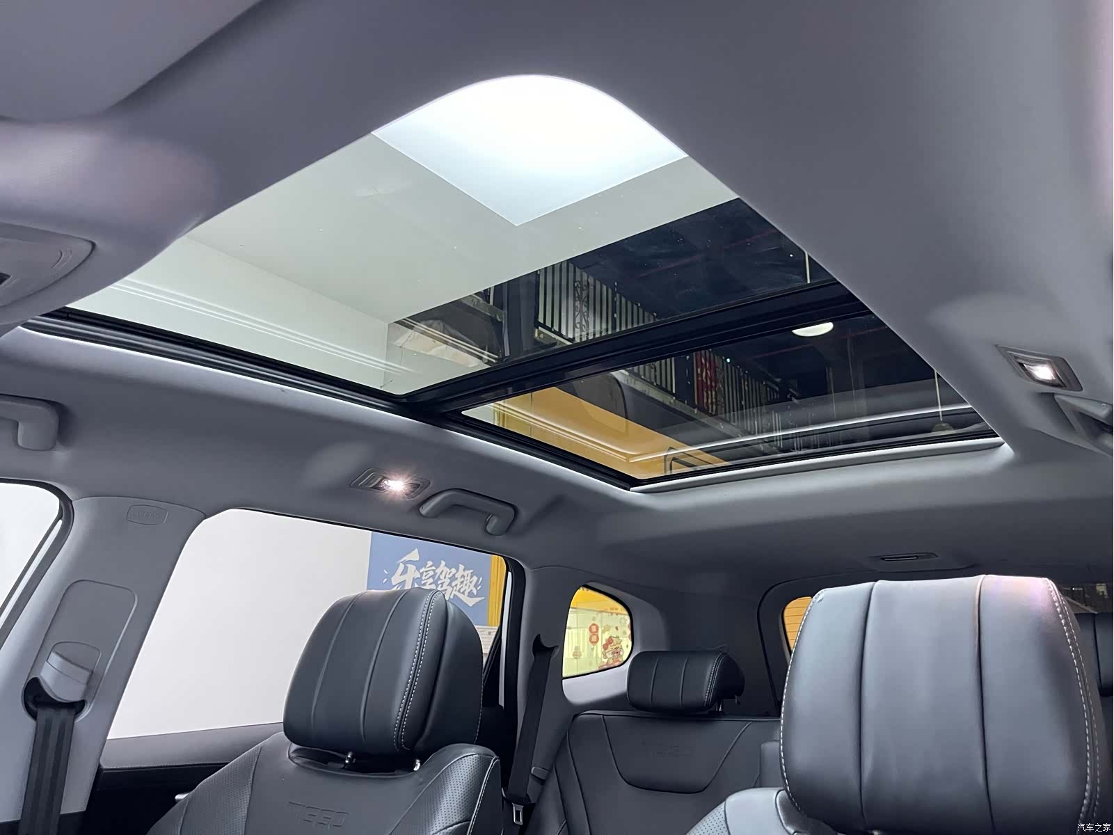 Chery Tiggo 8 Plus, 2022 12
