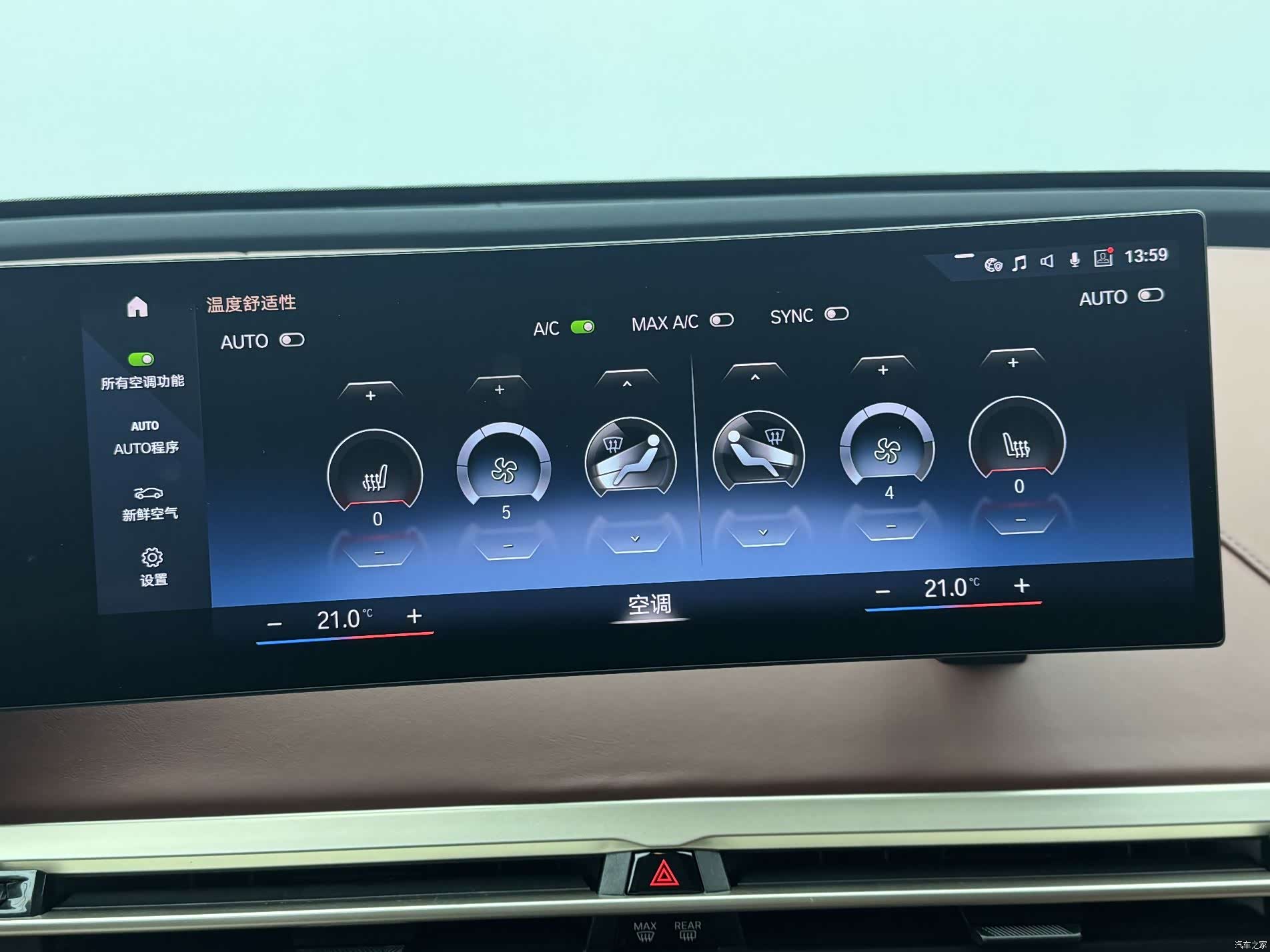 BMW iX, 2023 9