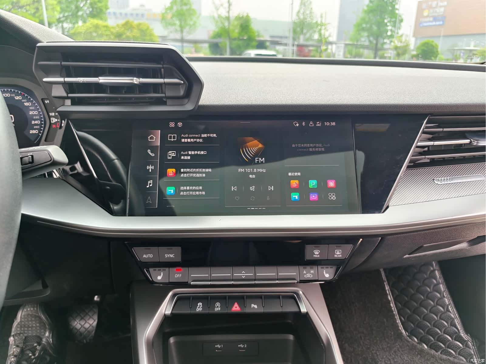 Audi A3, 2023 20