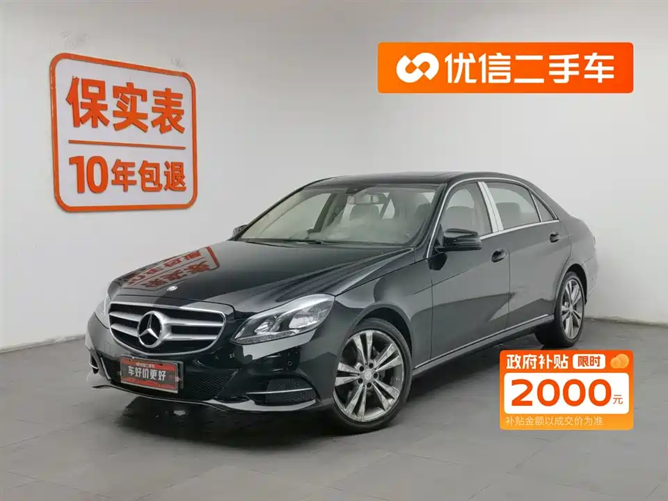 Mercedes-Benz E-class