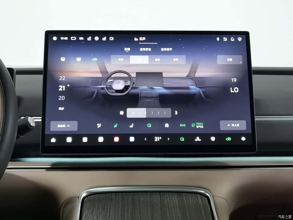 Leapmotor C11, 2025 12