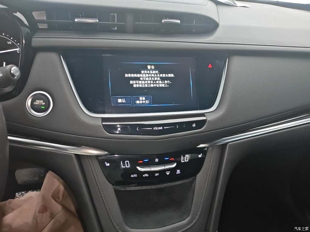 Cadillac XT5, 2019 9