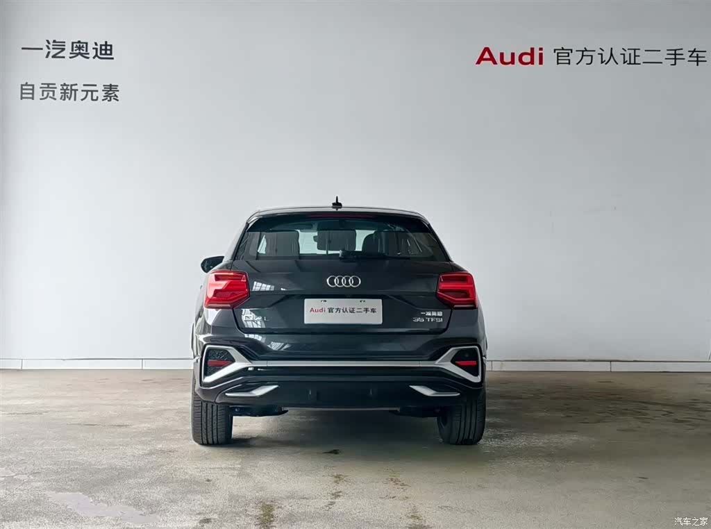 Audi Q2L, 2024 15