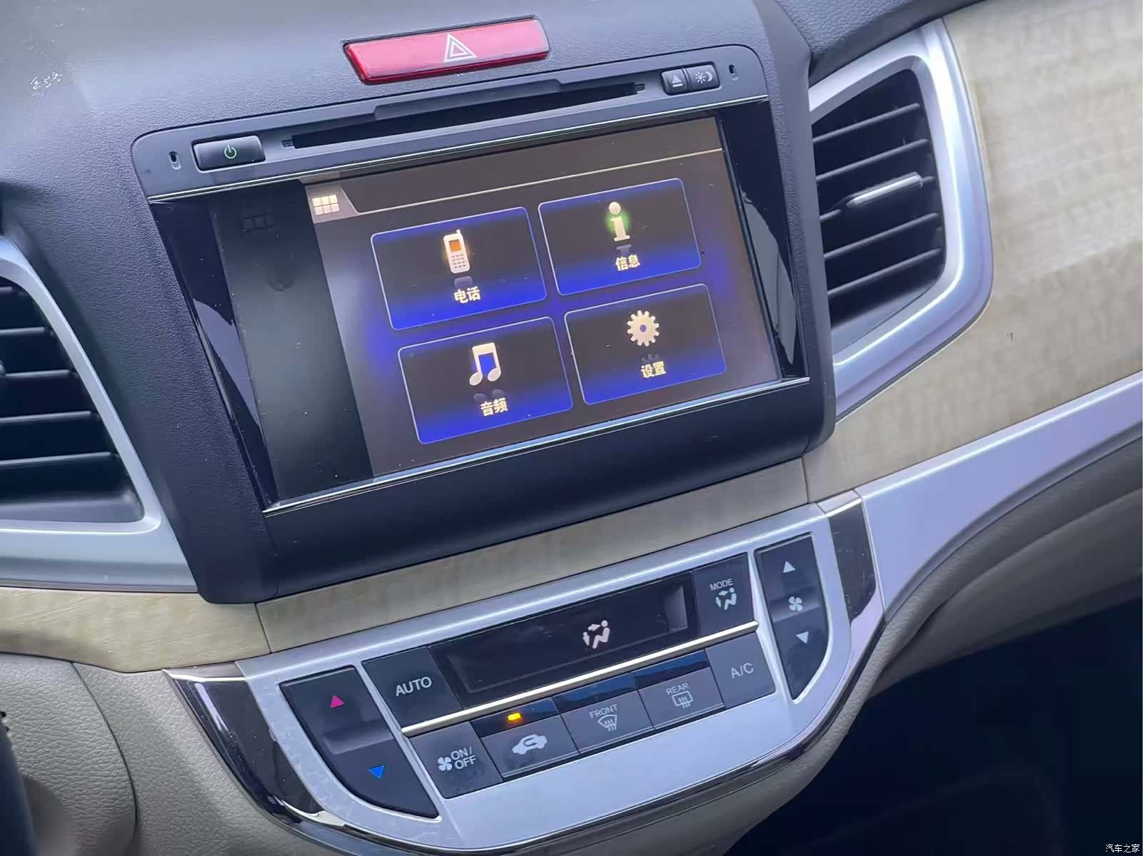 Honda Jade, 2013 17
