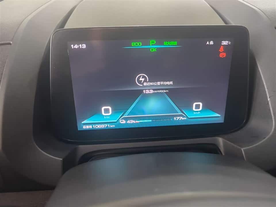 BYD Yuanxin Energy BYD Yuanxin Energy
