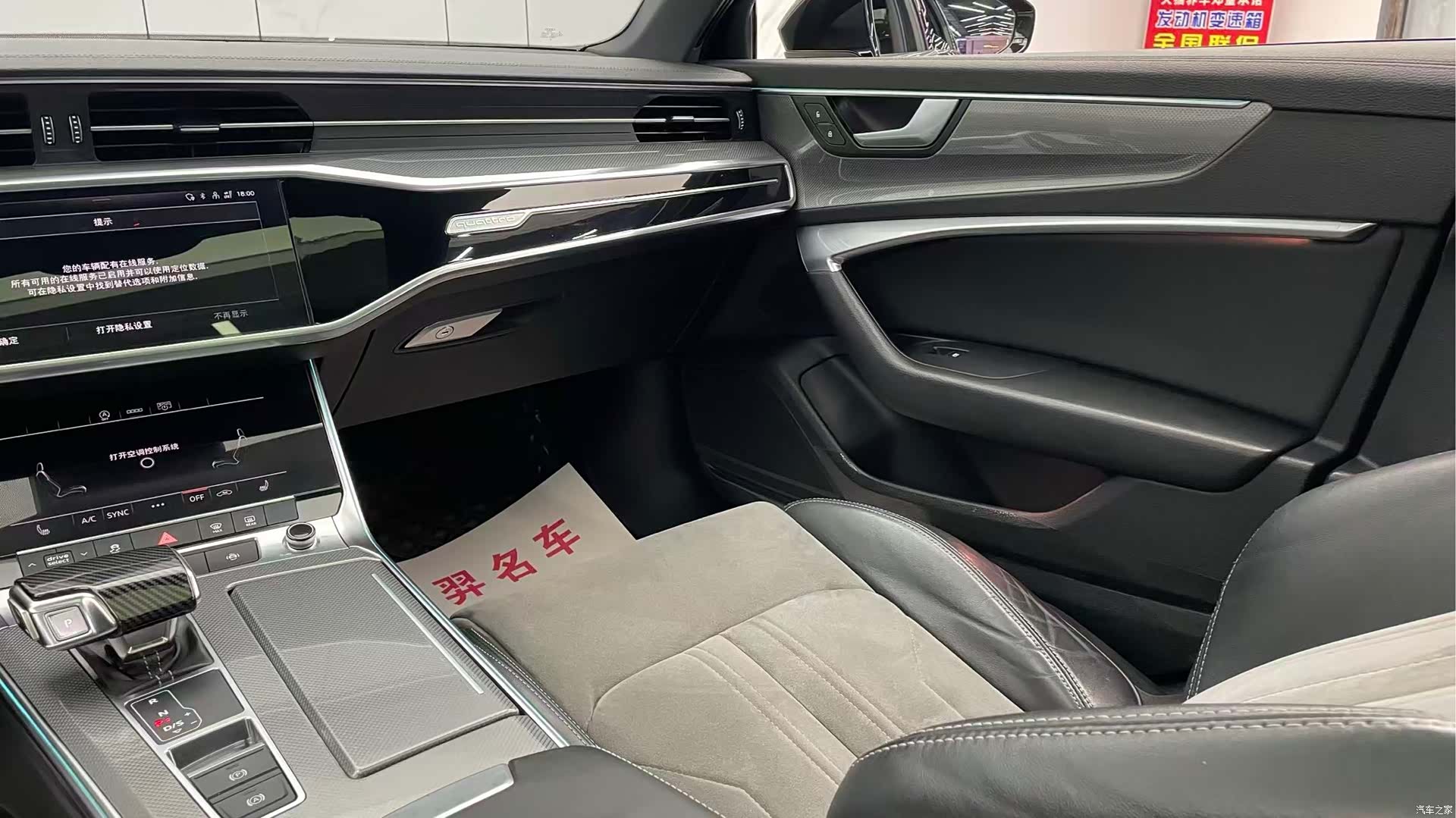 Audi A6L, 2022 19