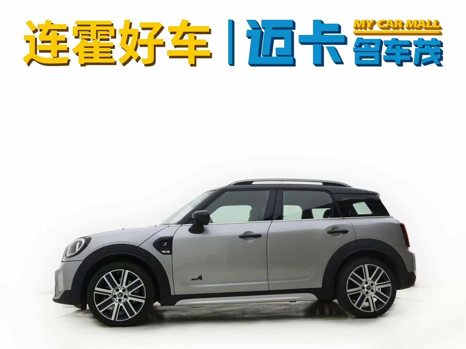 Mini Countryman, 2023 3