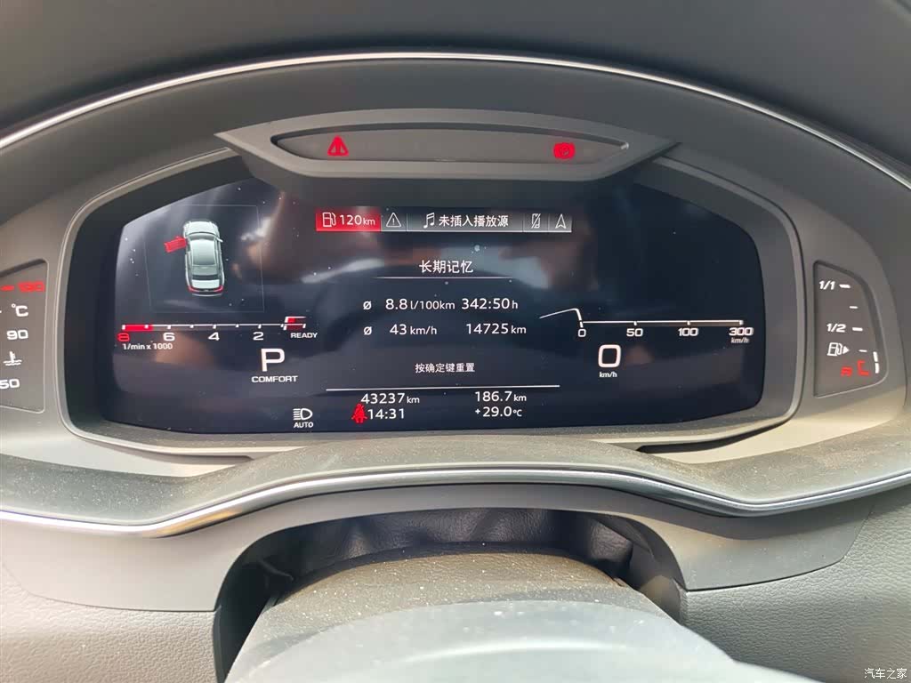 Audi A6L, 2024 11