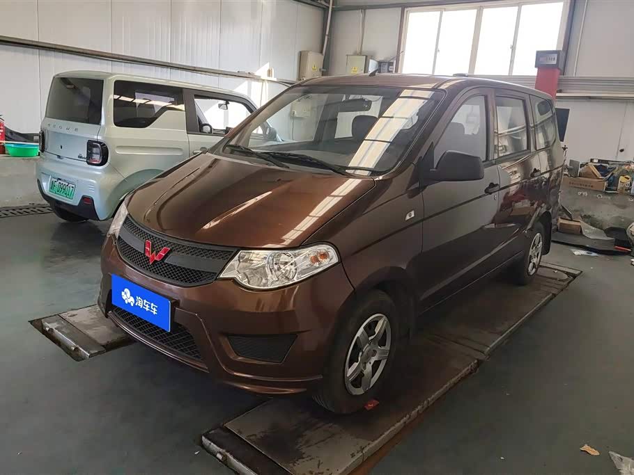 Wuling Wuling Hongguang
