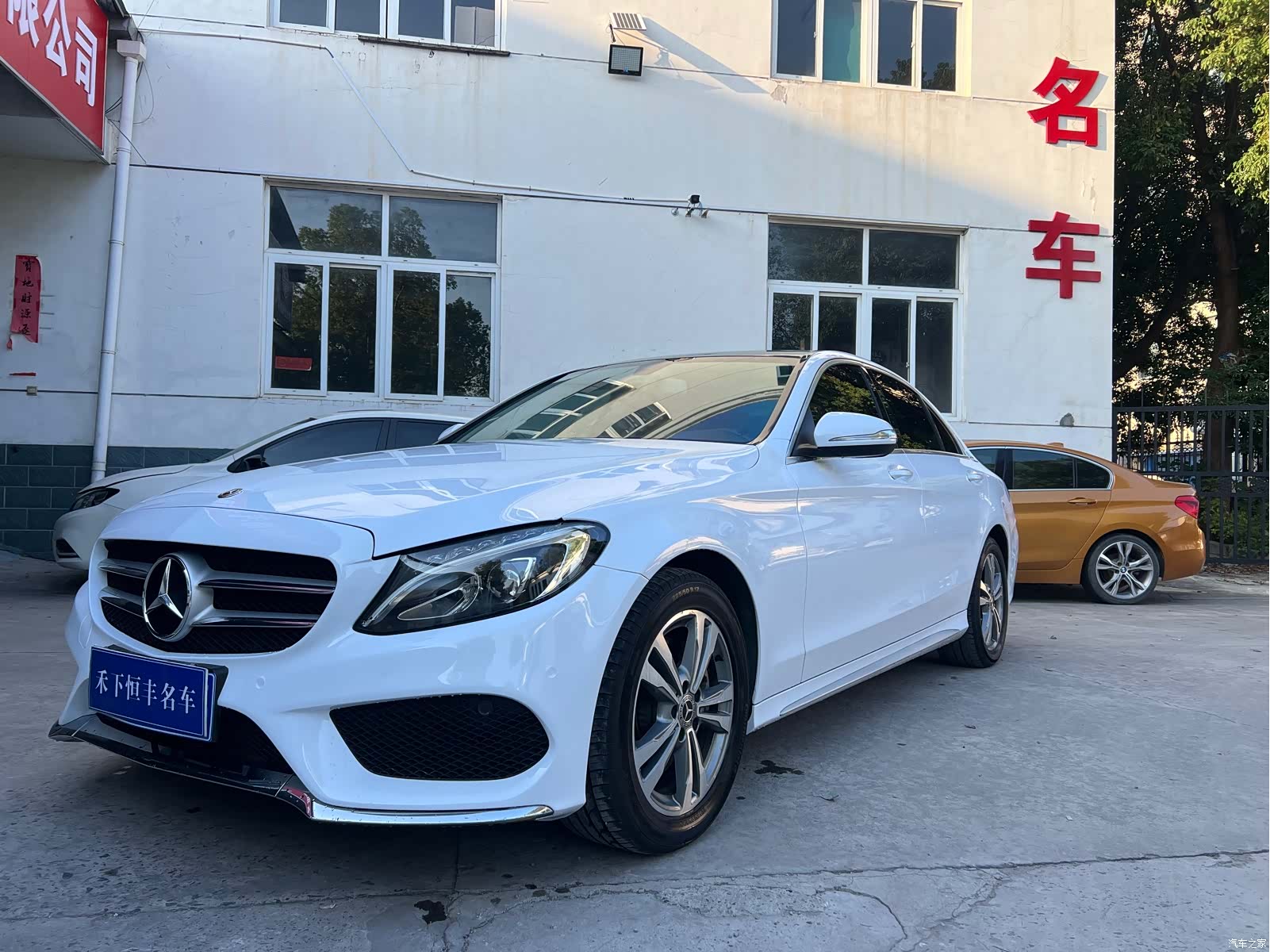 Mercedes-Benz C-Class