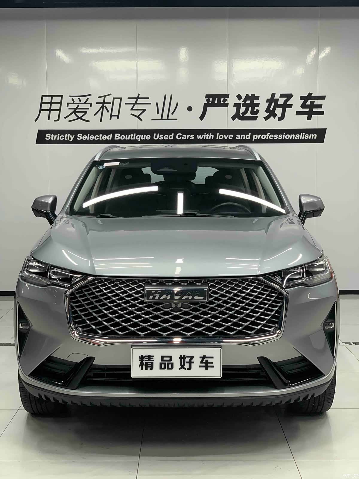 Haval H6, 2020 2