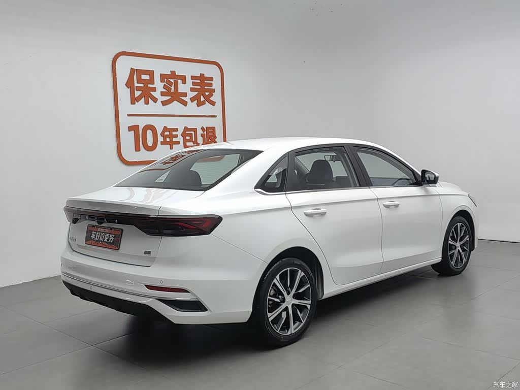 Geely Emgrand, 2023 2