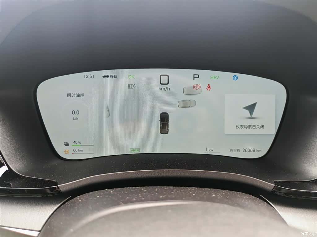 BYD Song, 2025 6