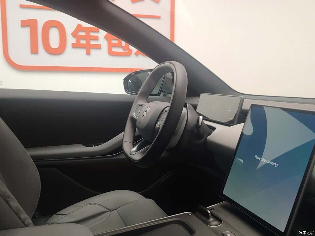 NIO ET5, 2024 22