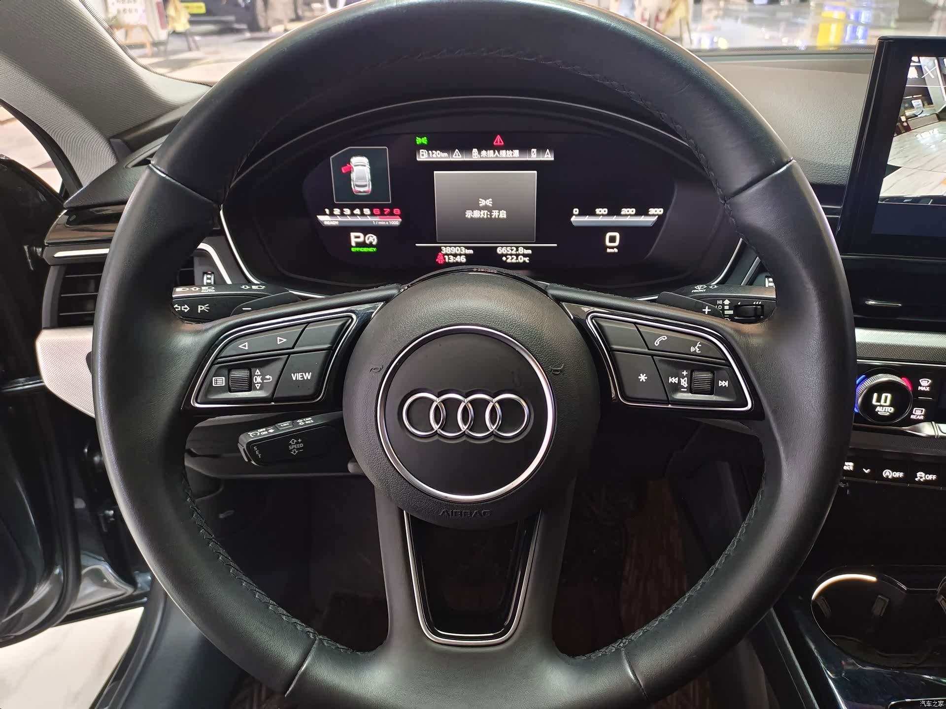 Audi A5, 2023 7