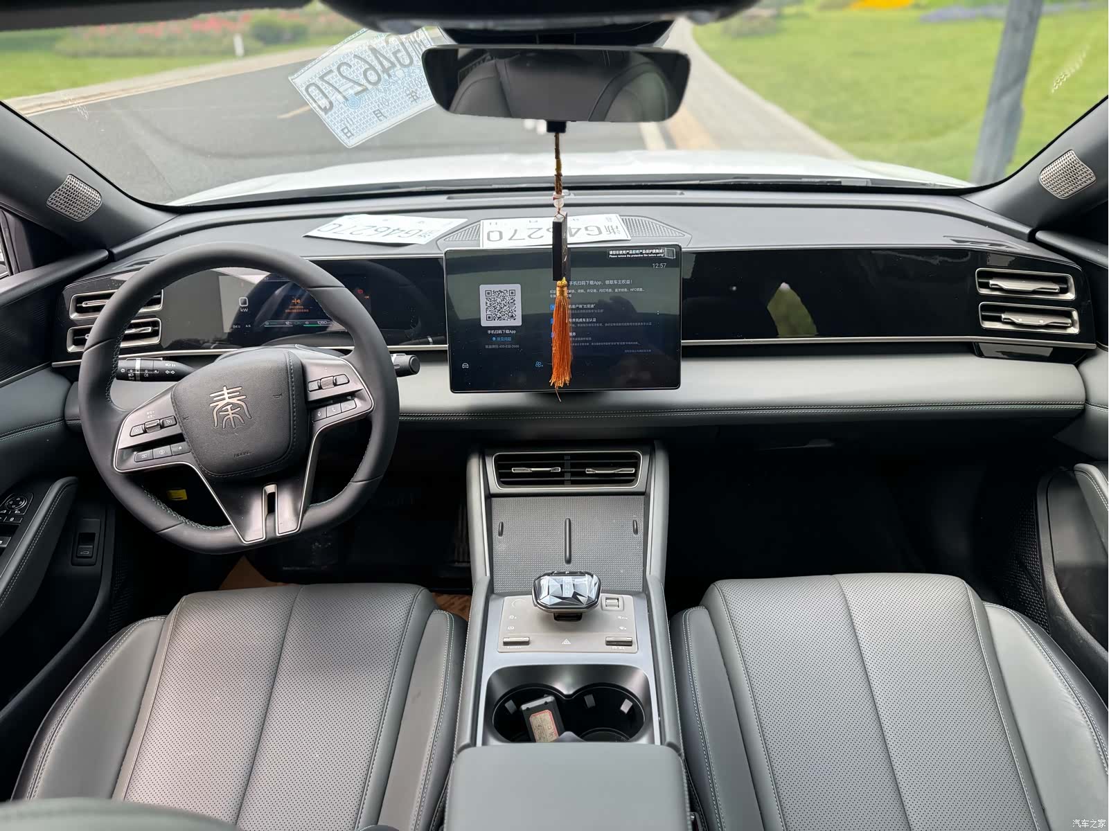 BYD Qin, 2024 13