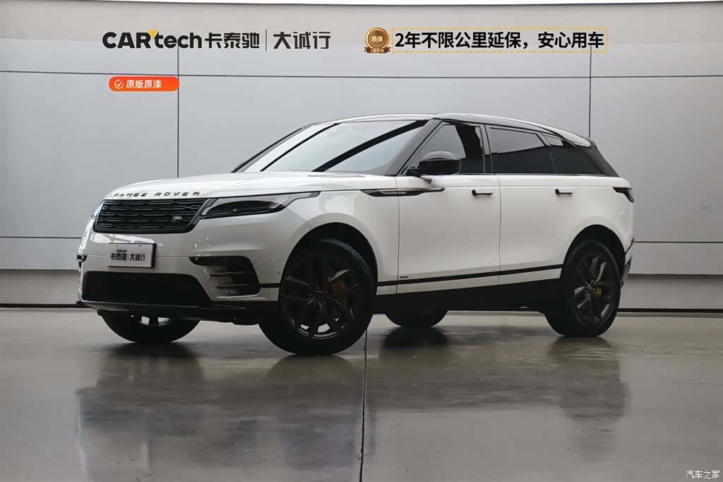 Land Rover Range Rover, 2024 1