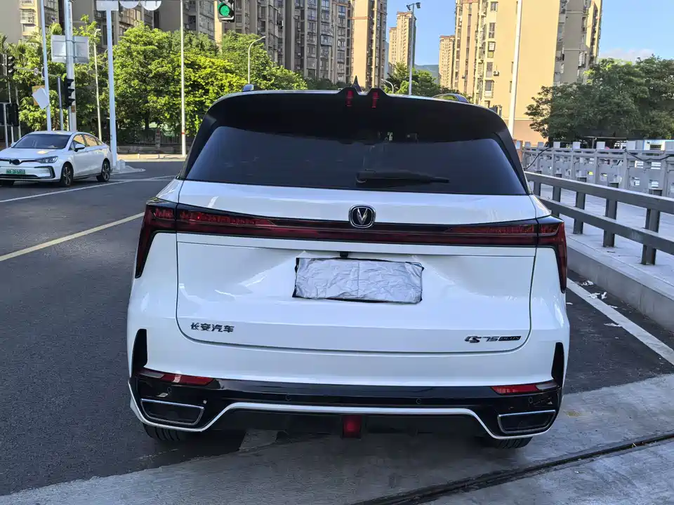 Changan CS75 PLUS