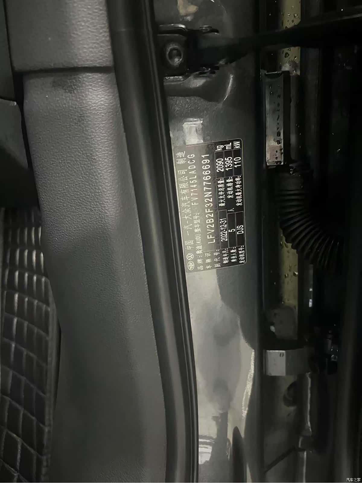 Audi Q3, 2023 7