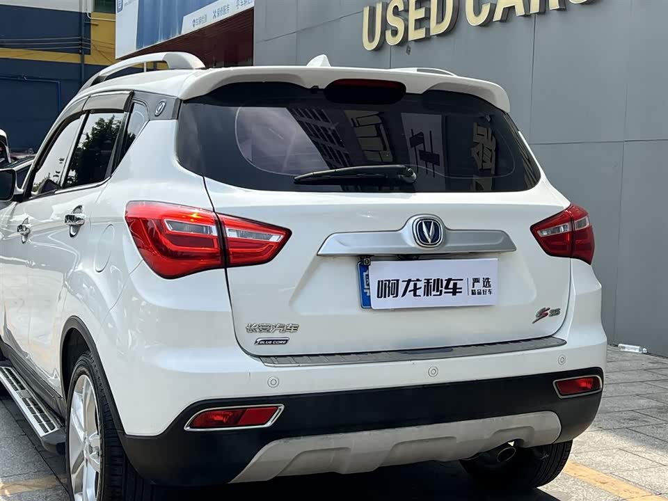 Changan CS35